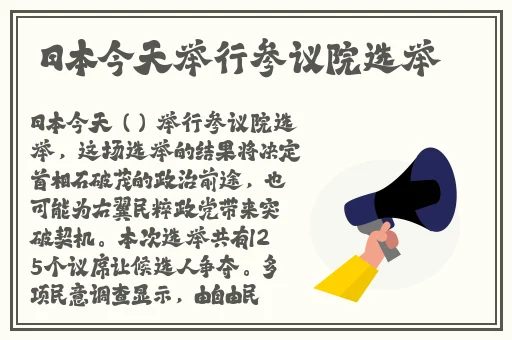 情侣插秧姿势参考绘画**图片